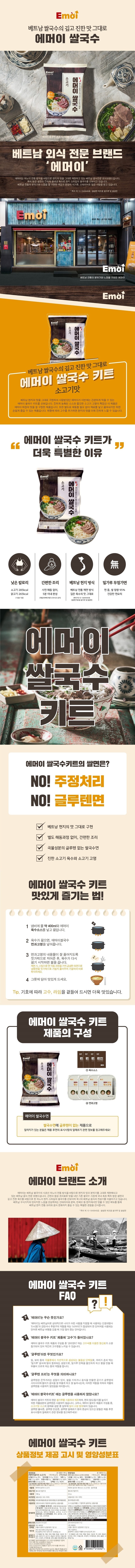 소고기 4인분 상세.jpg